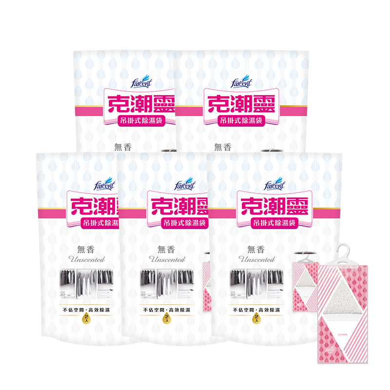 花仙子除湿袋干燥剂2包/袋*5 室内衣物衣柜吸湿学生宿舍挂式防霉防潮包无香