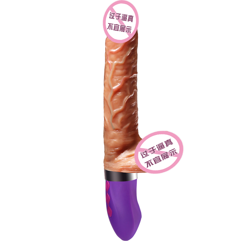 仿真假阳具全自动伸缩成人情趣用品阴茎加热炮机女性自慰器情趣成人用品