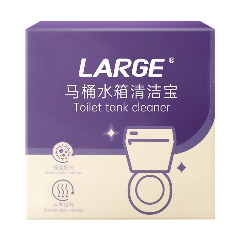 LARGE马桶水箱清洁宝15g*8块