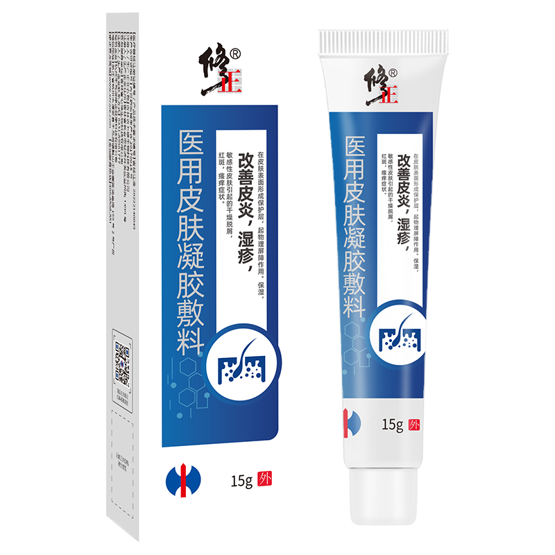 修正湿疹婴宝皮炎皮肤瘙痒红疹干燥脱屑成人专用医用皮肤凝胶915