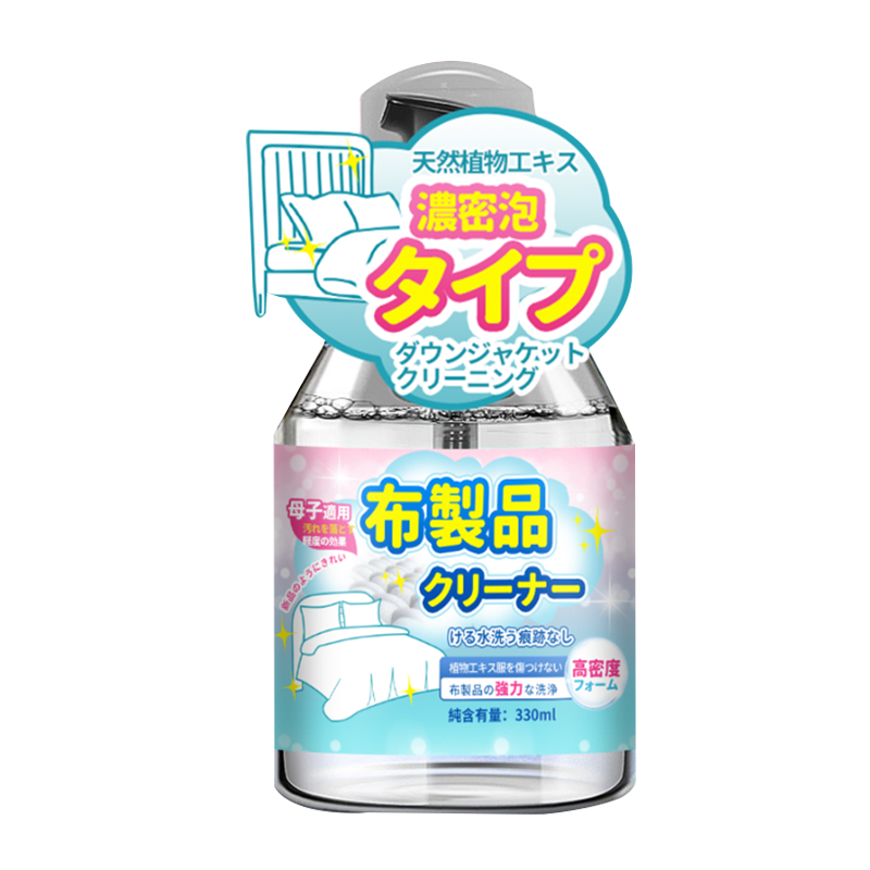 4瓶装科技布艺沙发清洁剂免水洗地毯清洗神器墙布壁床垫专用干洗剂