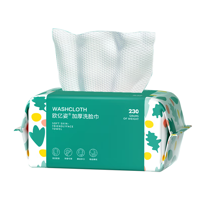 [50抽3包装]加大加厚洗脸巾一次性洁面绵柔巾干湿两用擦脸巾抽取式面巾纸洗面美容巾
