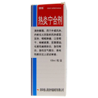 健得热炎宁合剂100ml/瓶