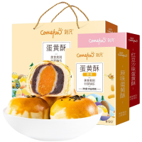 刻凡蛋黄酥传统糕点心休闲零食送礼手提礼袋款660g(红豆)*1盒