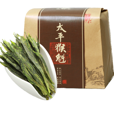 2025新茶上市艺魁堂茶叶捏尖特级太平猴魁茶250g春茶安徽黄山绿茶