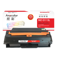 欣彩AR-D115L硒鼓 专业版 适用三星MLT-D115L SL-M2620 2820 2670 2870 打印机