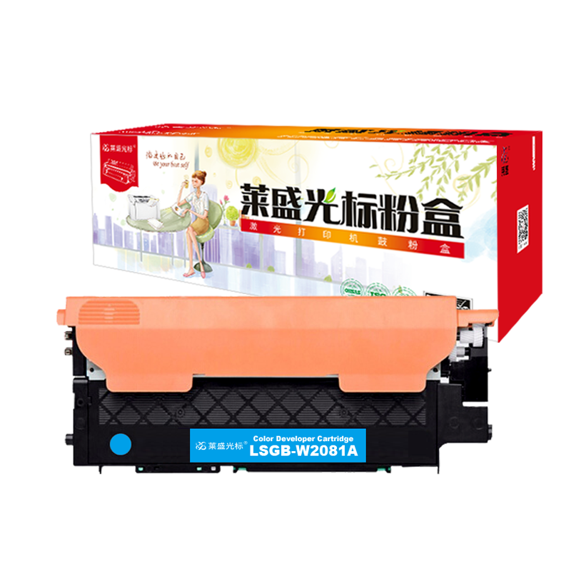 莱盛光标LSGB-W2081A粉盒 适用HP Color Laser 150/MFP 178/MFP 179