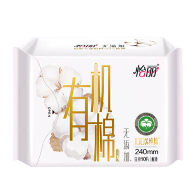 怡丽臻萃3D玻尿酸安睡裤超薄透气弹力防漏 2片装夜用卫生巾姨妈裤(M-L码)