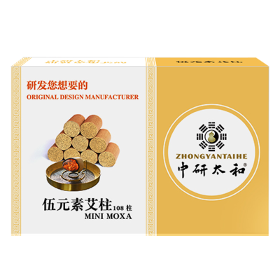 伍元素艾柱108段绿莹艾草伍元素艾段陈艾绒艾灸艾条家用南阳