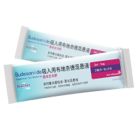 普米克令舒吸入用布地奈德混悬液2ml:1mg*5支/包