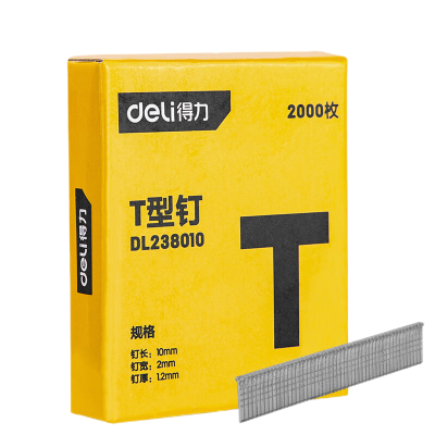 得力(deli)DL238010 T型枪钉10*2*1.2mm 2000枚/盒 4盒装 1件