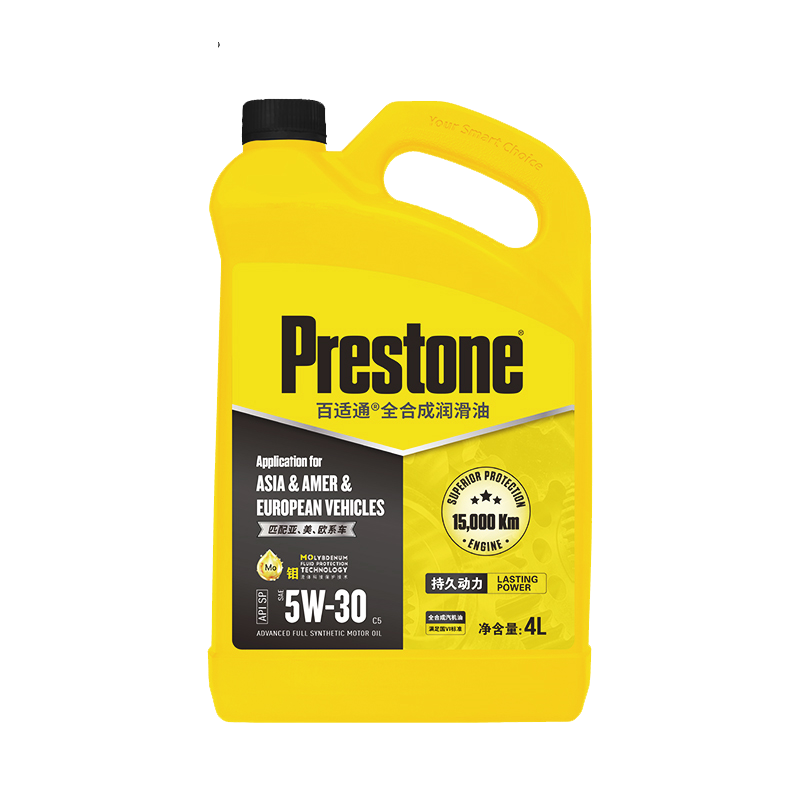 百适通全合成汽车机油发动机润滑油钼流体保护SP级5W30 4L