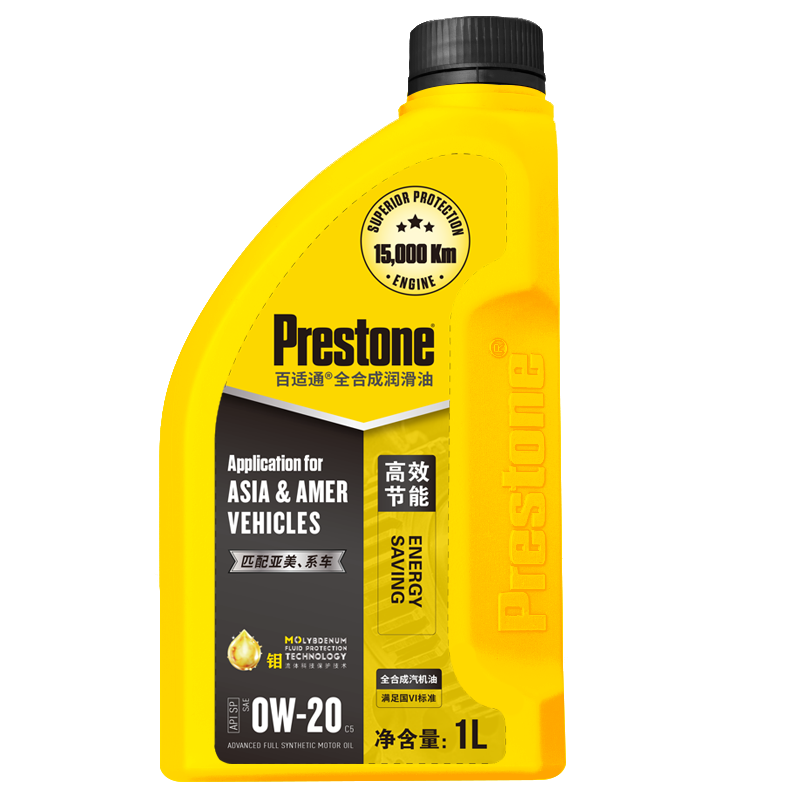 百适通全合成汽车机油发动机润滑油钼流体保护SP级0W20 1L