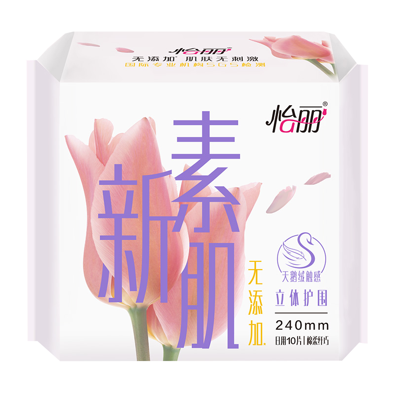 怡丽立体护围棉柔纤巧240mm10片日用护翼卫生巾