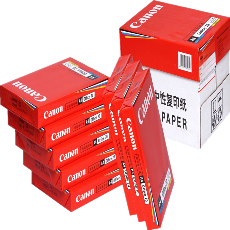 佳能(Canon)70g70克 A4原装复印纸打印纸1箱装 8包/箱(500张/包)
