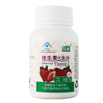 [买一发二]品健 维生素C含片 草莓味100片*2瓶 补充维生素C