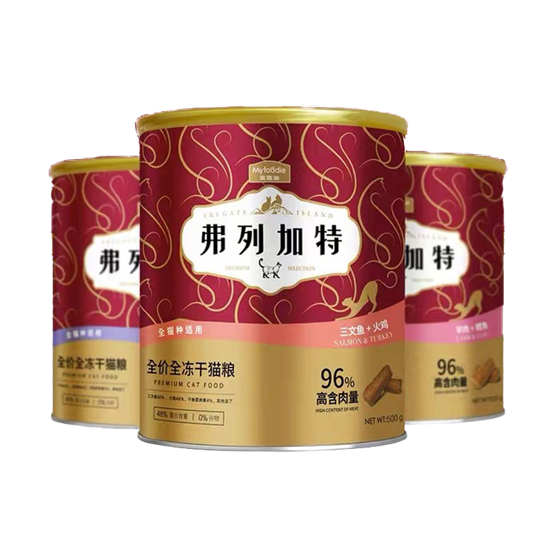 麦富迪弗列加特宠物粮 96%高含肉量 全价主食冻干猫粮 成猫幼猫通用 羊肉鳕鱼味500g