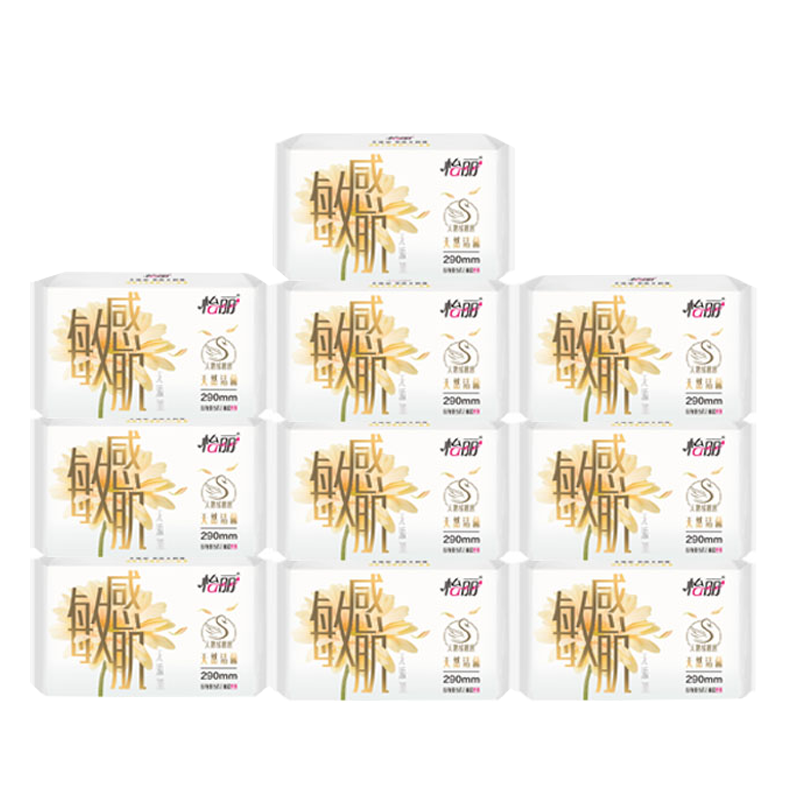 怡丽敏感肌天然洁菌棉柔丝薄290mm5片10包50片日夜用护翼姨妈巾