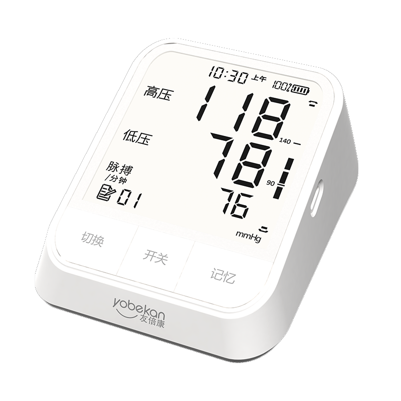 友倍康(yobekan)上臂式电子血压计医用精准测量可充电家用测血压检测仪KE-B601