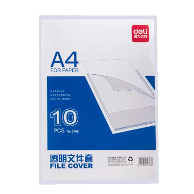 得力5706单页透明防水文件套A4单页夹试卷票据保护套 L型夹 10个/包