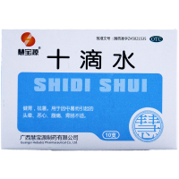 慧宝源十滴水 10支/盒
