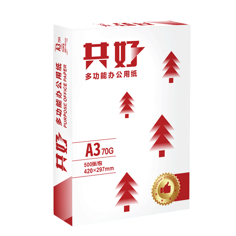 共好 a3复印纸 70G A3打印纸 书写绘画纸 制图设计 500张/包 5包/箱(2500张)