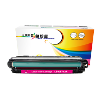 莱盛LS-CE743A粉盒/硒鼓 适用 HP CP5225