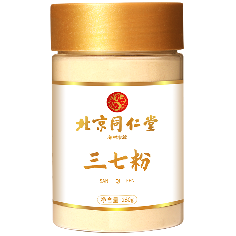 [买1送1共520g]再春堂三七粉正品官方旗舰店云南正宗文山三七头打粉非特级