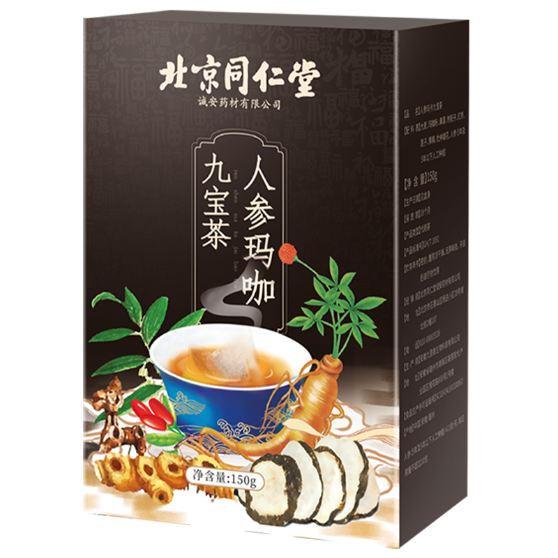 (TRT)北京同仁堂人参九宝茶男人老公茶枸杞玛卡杜仲桑葚黄精茶男性养生茶非五宝茶 小包装方便冲饮120g/盒