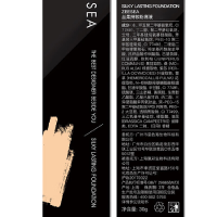 滋色(ZEESEA)丝柔持妆粉底液 遮瑕控油哑光 姿色持妆服帖隔离粉底膏美妆30g 2支装
