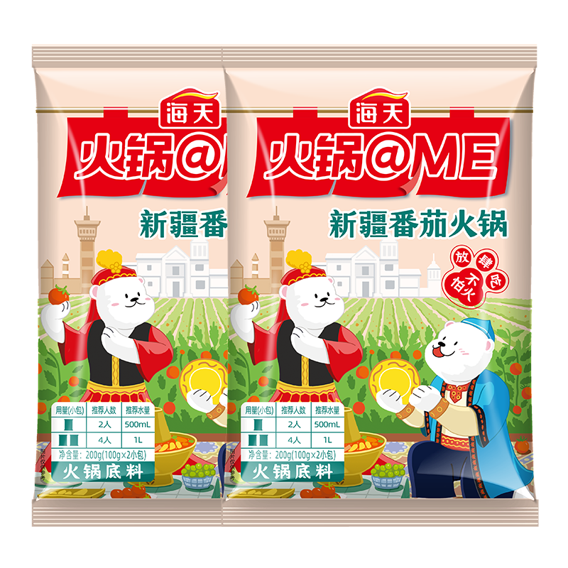 海天火锅底料 新疆番茄火锅底料200g(内含100g*2小包)煮面煮汤调料