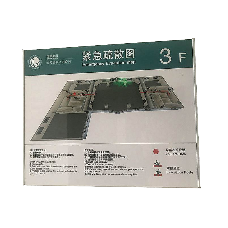 电帮务 600*800mm 混色 展示铭牌(单位:块)