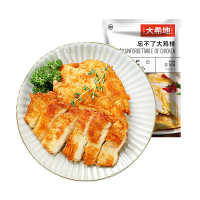 大希地 香煎鸡排冷冻半成品非即食健身鸡胸肉忘不了大鸡排135g*12袋