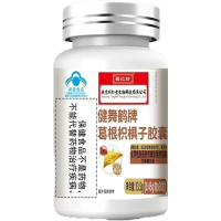 南京同仁堂福记坊葛根枳椇子胶囊30粒/瓶加班熬夜喝酒应酬爆痘蓝帽*5瓶
