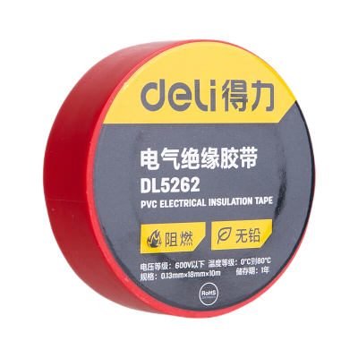 得力(deli)DL5262 PVC电气绝缘胶带电工胶布无铅阻燃电气绝缘红色胶带0.13mm*18mm*10m定制15个