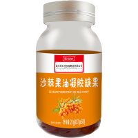 南京同仁堂沙棘果油凝胶糖果21g瓶装官方正品
