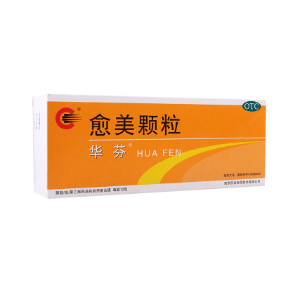 华芬臣功 愈美颗粒12包/盒上呼吸道感染支气管炎等引起的咳嗽