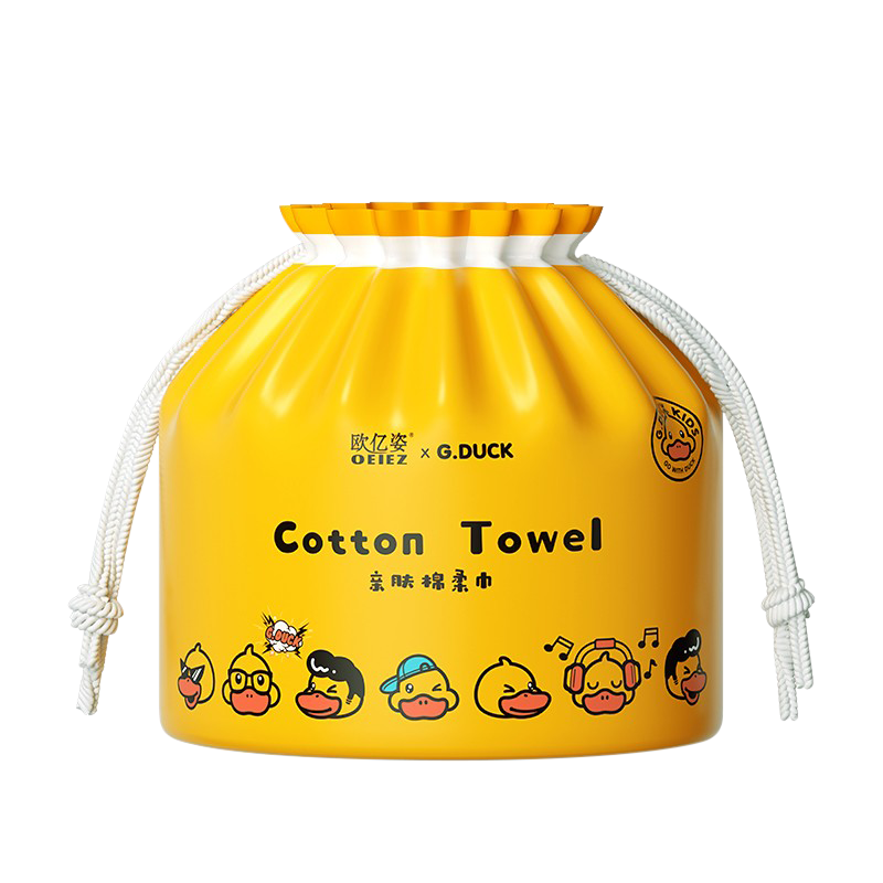 [10卷装]小黄鸭联名款洗脸巾特厚珍珠纹纯棉一次性毛巾面巾纸干湿两用擦脸巾卷筒