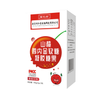 蓝莓叶黄素酯软糖正品官方旗舰店儿童成人中老年非近视专利护眼