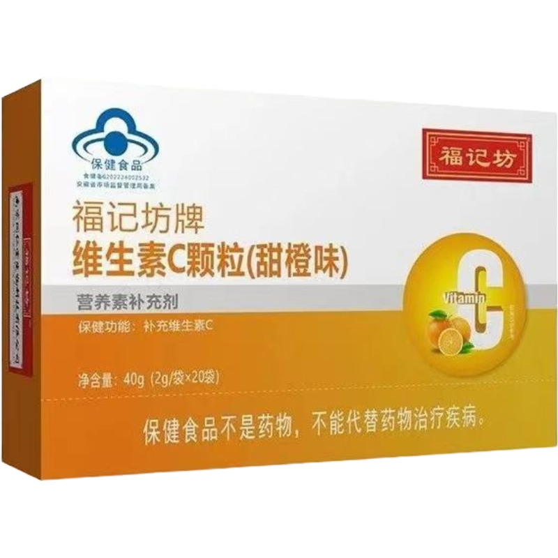南京同仁堂福记坊维生素C粉香橙味营养补充剂小袋装