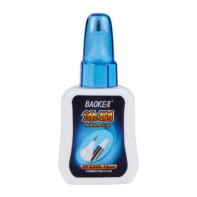 宝克(BAOKE)CF5300 涂刷两用型环保修正液 18ml/瓶 2瓶
