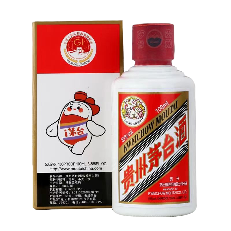 贵州茅台酒 飞天酒 茅台小可爱礼盒 100ml*5瓶 酱香型白酒 礼盒装