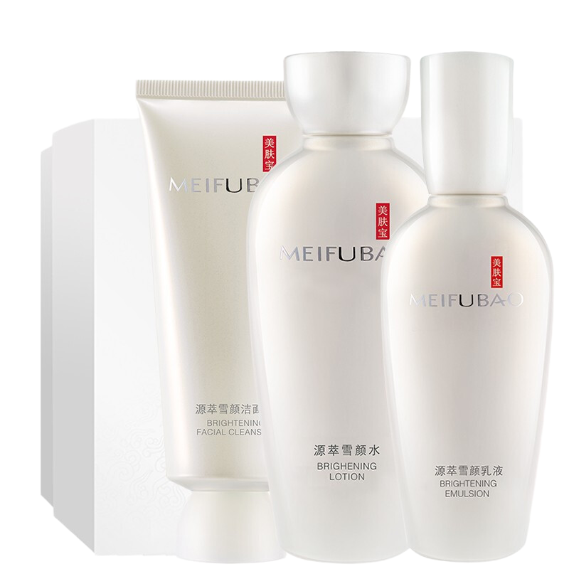(MEIFUBAO)美肤宝套装护肤套装 源萃雪颜美白礼盒 洁面膏100ml+水120ml+乳液100ml 保湿补水