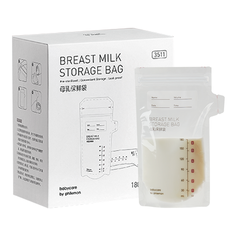 babycare母乳储奶袋 保鲜袋一次性存奶袋可冷冻装奶袋 3511/3511-01母乳保鲜袋[套装]