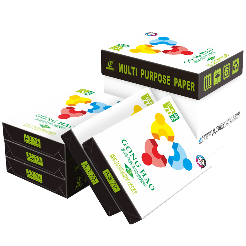 晨鸣特级共好多功能复印纸 70克A3 500张/包