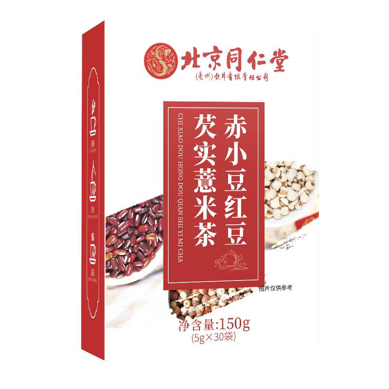 (买1发3同款)北京同仁堂红豆薏米茶芡实薏仁茶苦荞芡实茶养生泡水喝150g
