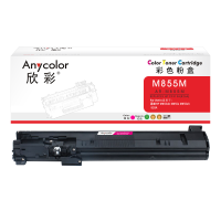 欣彩CF313A粉盒826A红色AR-M855M适用惠普 HP M855dn M855x M855xh 828A打印机