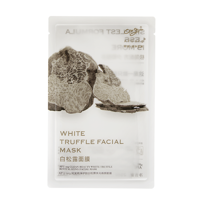 阿芙AFU LESS纯净护肤白松露极简水光焕颜水嫩面膜 熬夜肌好搭档 只有6种成分