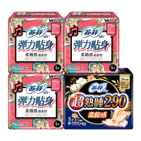 苏菲(SOFY)超熟睡弹力贴身日夜组合20片卫生巾(230mm日用15片+290mm夜用5片)正品姨妈巾