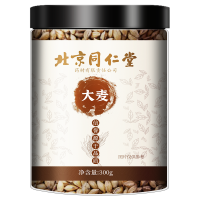 [买1送1 同款]北京同仁堂大麦茶正品官方旗舰店饭店专用养生茶浓香型